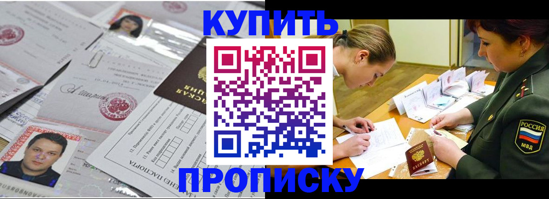 временная регистрация госуслуги в Сердобске